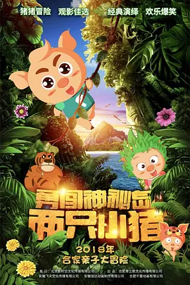 妻子的晨曲